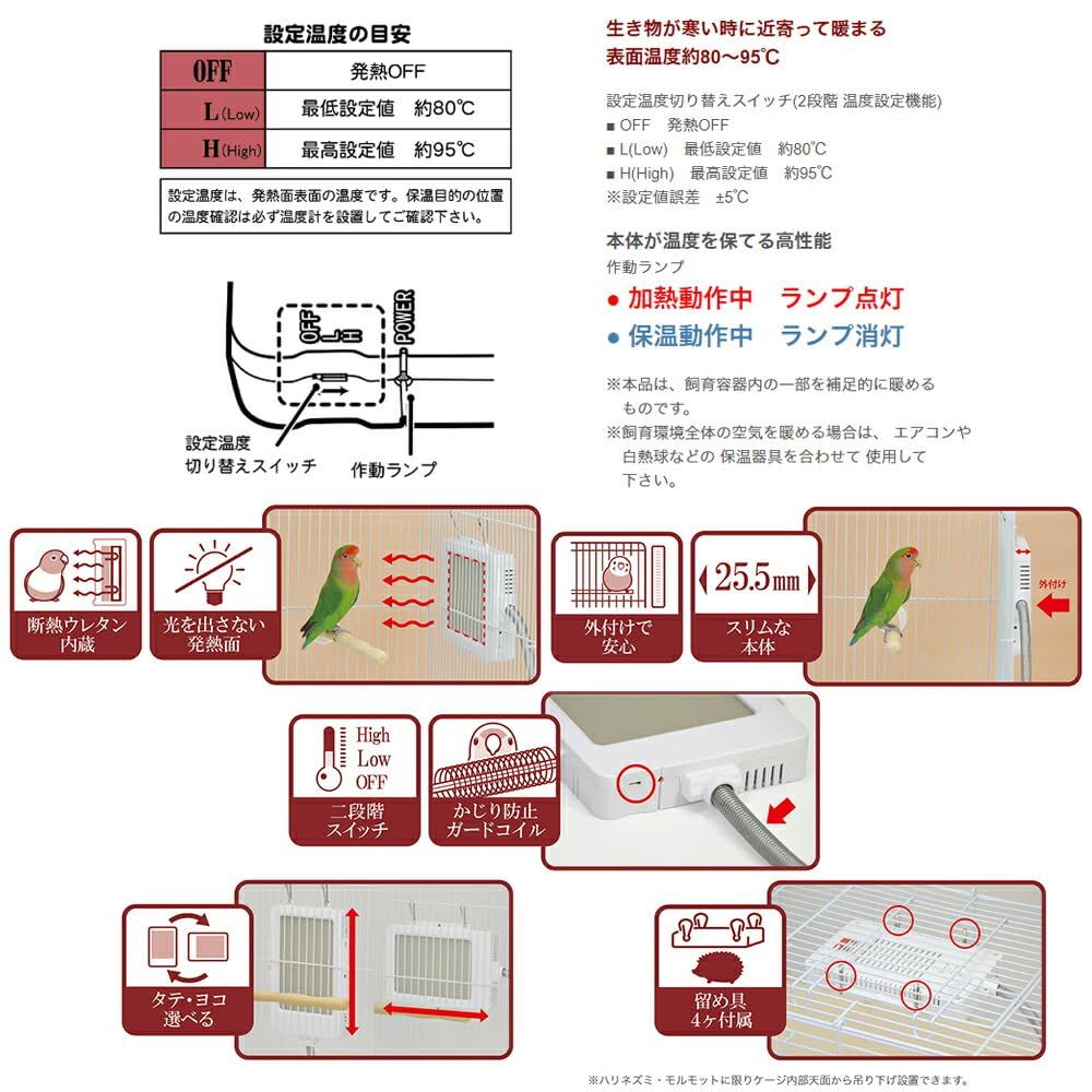 スリムヒーター 15W