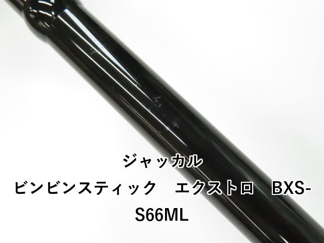 ゼナック エクスペディション Expedition EP83S 中古品 ZENAQ Official
