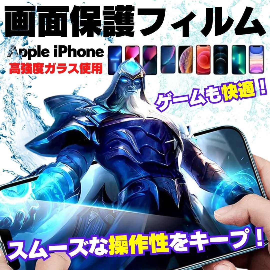 セット 覗き見防止 カメラレンズ プライバシー 保護フィルム 画面 iPhone12 iPhone13 iPhone14 Pro ProMax Mini Plus シリーズ プロ プロマックス プラス ミニ アイホン アイフォン ケース B0909-23 P1