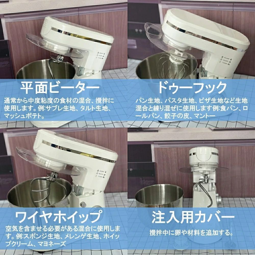 泡立てる メタルミキサー