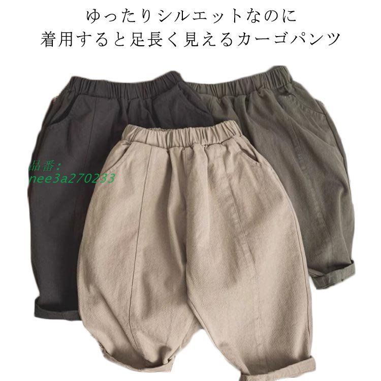 カーゴパンツ 長ズボン テーパード キッズ 吸汗性 ジュニア ボ通学 ウエストゴ 子供服 パンツ 通気性 キャンプ ズボン 通園 履きやすい 人気・おすすめ｜使いやすい・旅行におすすめ 品質保証 全国発送 在庫限り