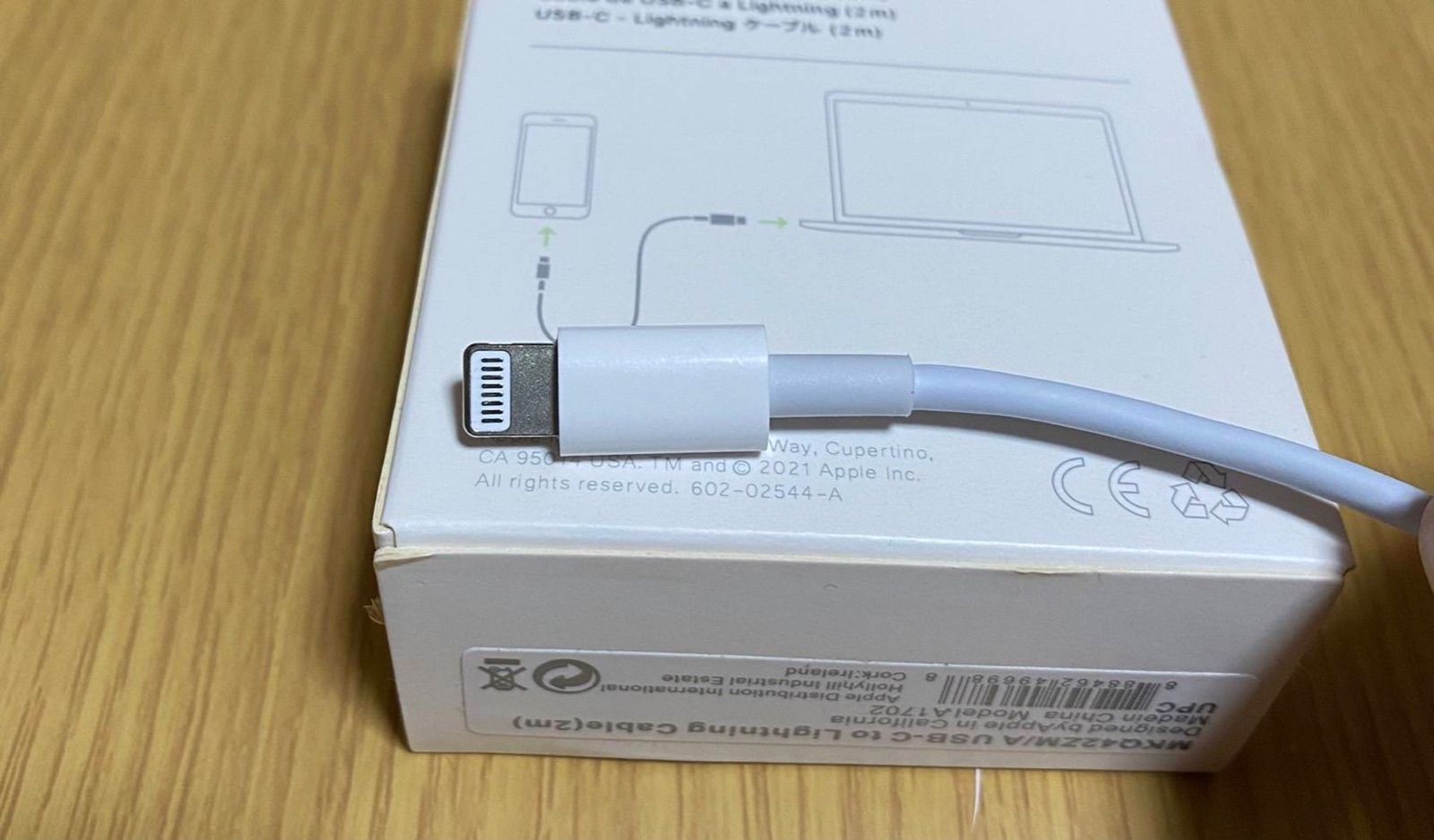 全ての iPhone ライトニングケーブル 8本 新品 USB 充電器 純正品質