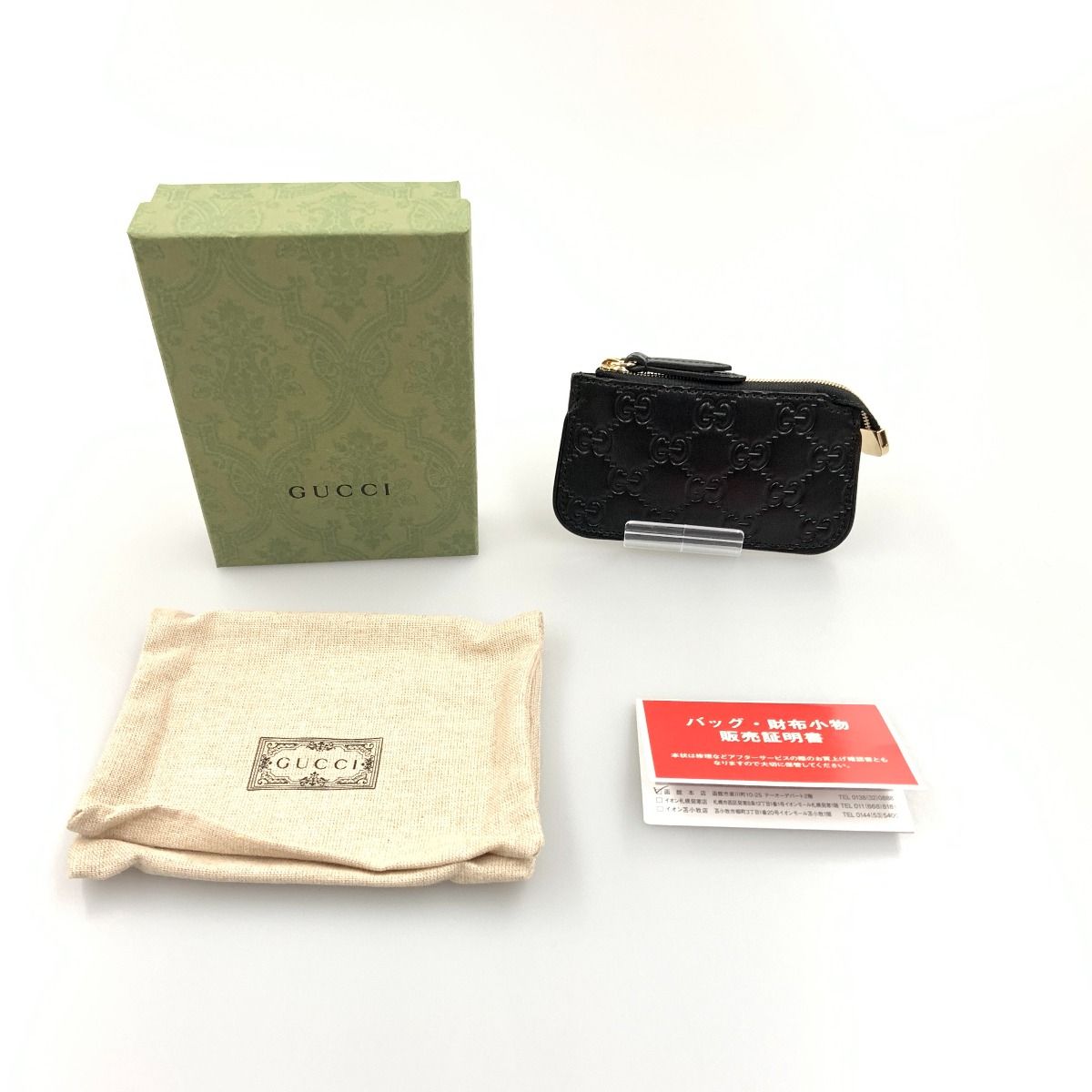 〇〇GUCCI グッチ キーリング付き コインケース 447964 1000