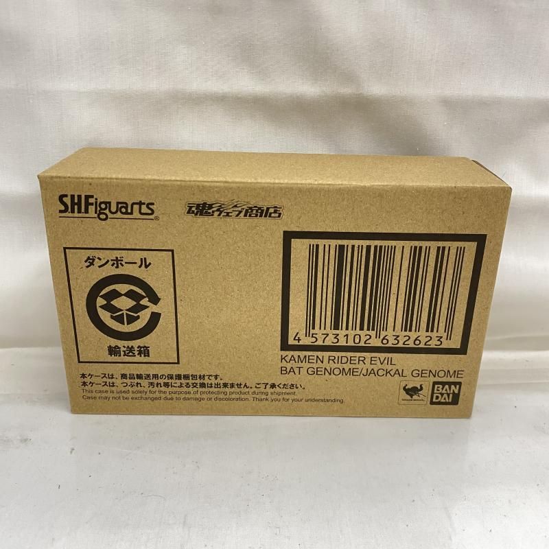 【中古】未開封)S.H.Figuarts 仮面ライダーエビル バットゲノム/ジャッカルゲノム[22]