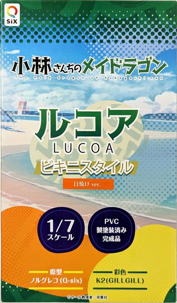 Q-six ルコア ビキニスタイル 日焼けver. PVC