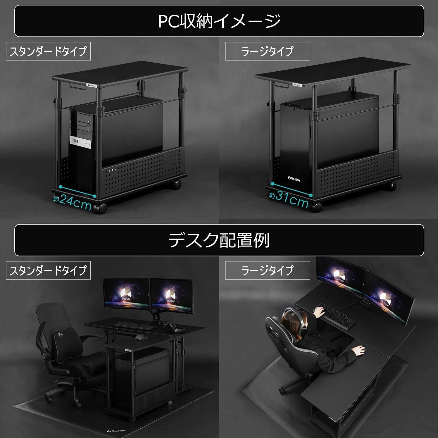 新着商品 幅 pcラック 32 パソコンラック × 奥行 67 L字デスク 高さ57 78 昇降式 cm バウヒュッテ 木目 Bauhutte BHD-670H-WD