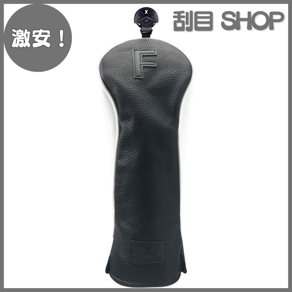 【激安！】CRAFTSMAN(クラフトマン) ゴルフウッドカバー クラブヘッドカバー セット/単品 ドライバー用・フェアウェイウッド用・ユーティリティー用（番号タグ付き） 三片式設計 ブラック