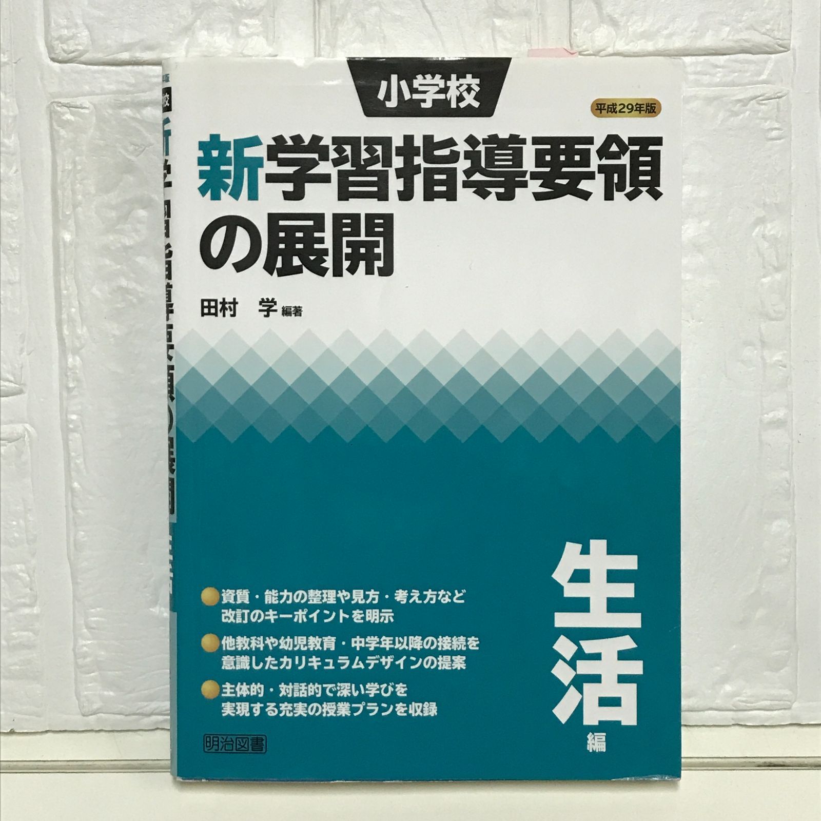 指導案&リーフレット 麦 ロイロノート・スクール サポート - 小4 国語 文章構成をとらえ