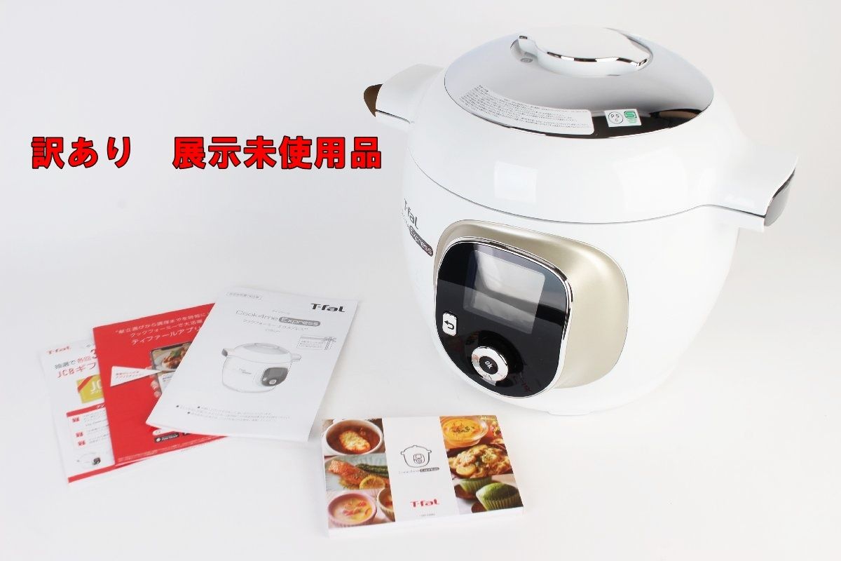 SHARP KN-HW10E-W 戦国BASARA 伊達政宗ホットクック メニューは俺にまかせるってことだな？ 上等だぜ！ - ホットクック