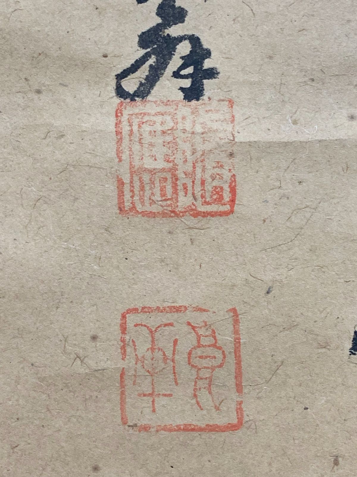 掛け軸】31 中村戒仙「一行書」臨済宗大徳寺508世 聚光院住職 #茶掛