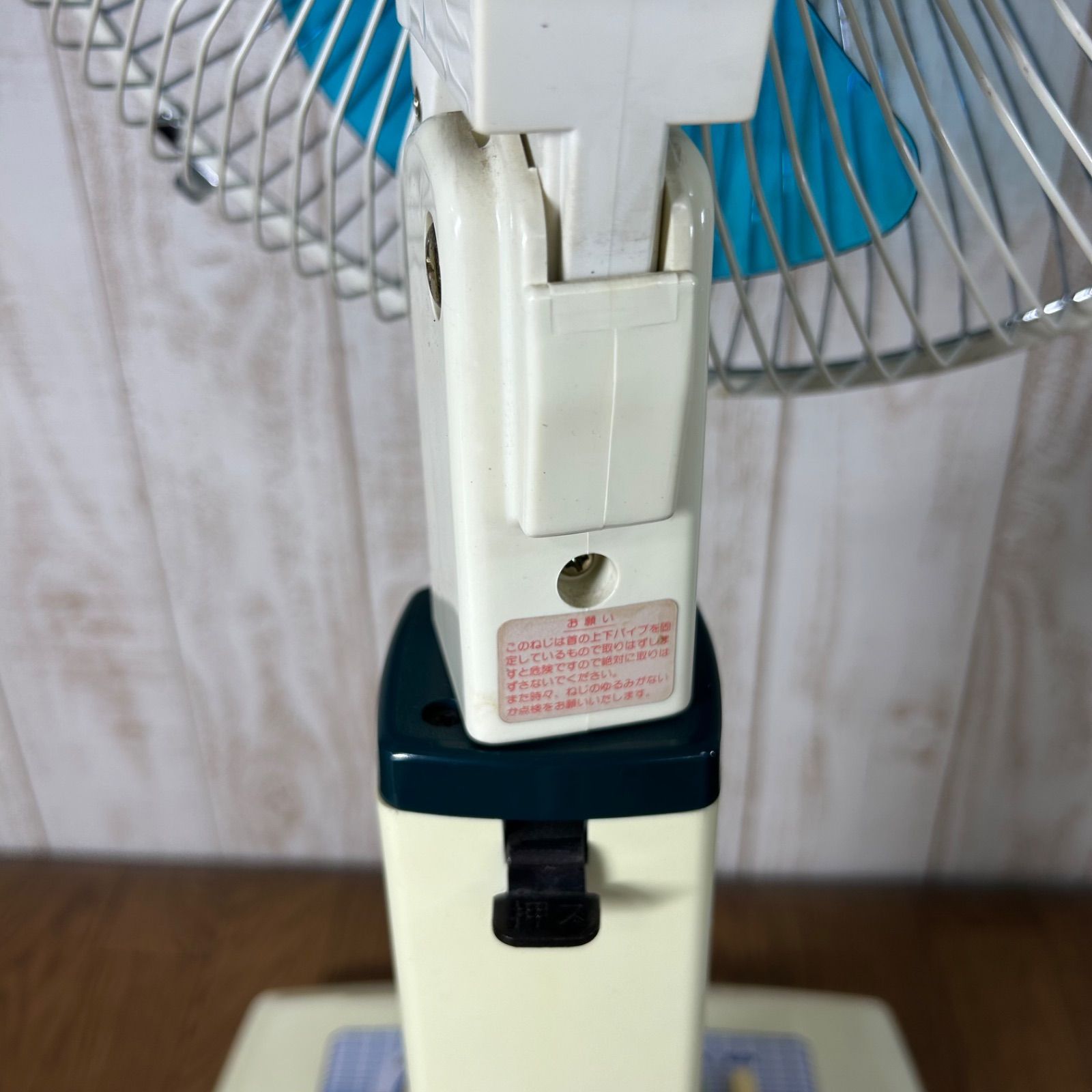 昭和レトロ 扇風機 ホリエ電機 希少 - メルカリ