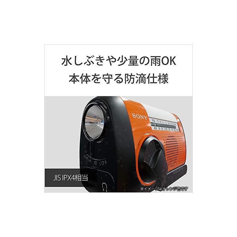 ソニー 防災ラジオ : FM/AM/ワイドFM対応 手回し充電対応 ホワイト ICF