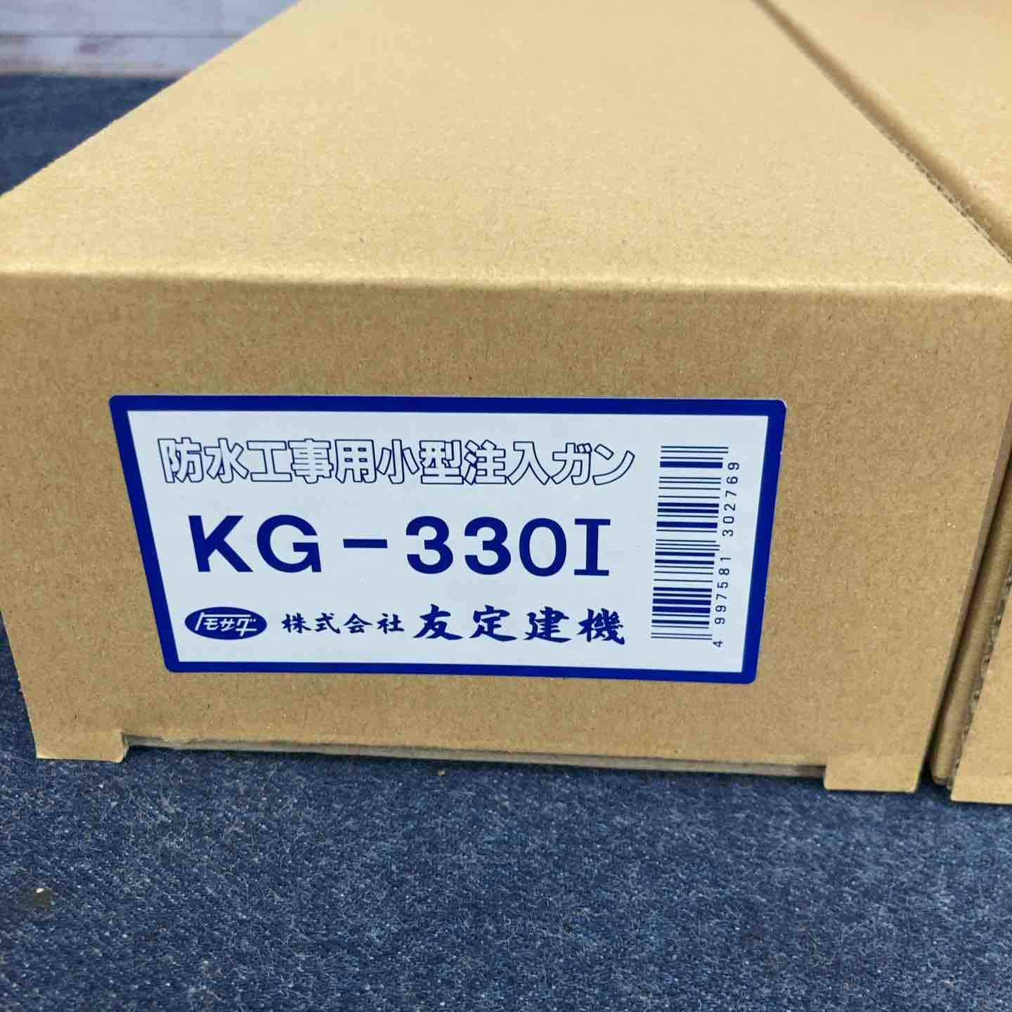 2個セット 八潮店