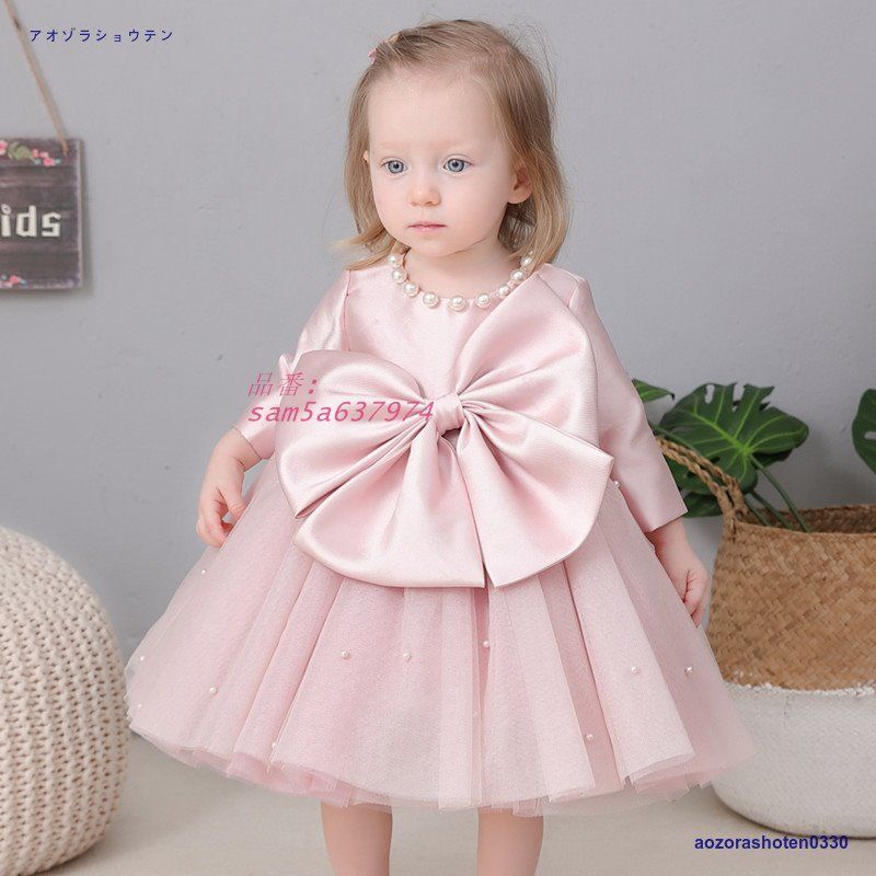 子供ドレス ピアノ 発表会 結婚式 キッズフォーマルドレス ワンピース 舞台 女の子 七五三 パーティー ロングドレス 入学式 子供服 衣装 演奏会 キッズドレス am5a637974