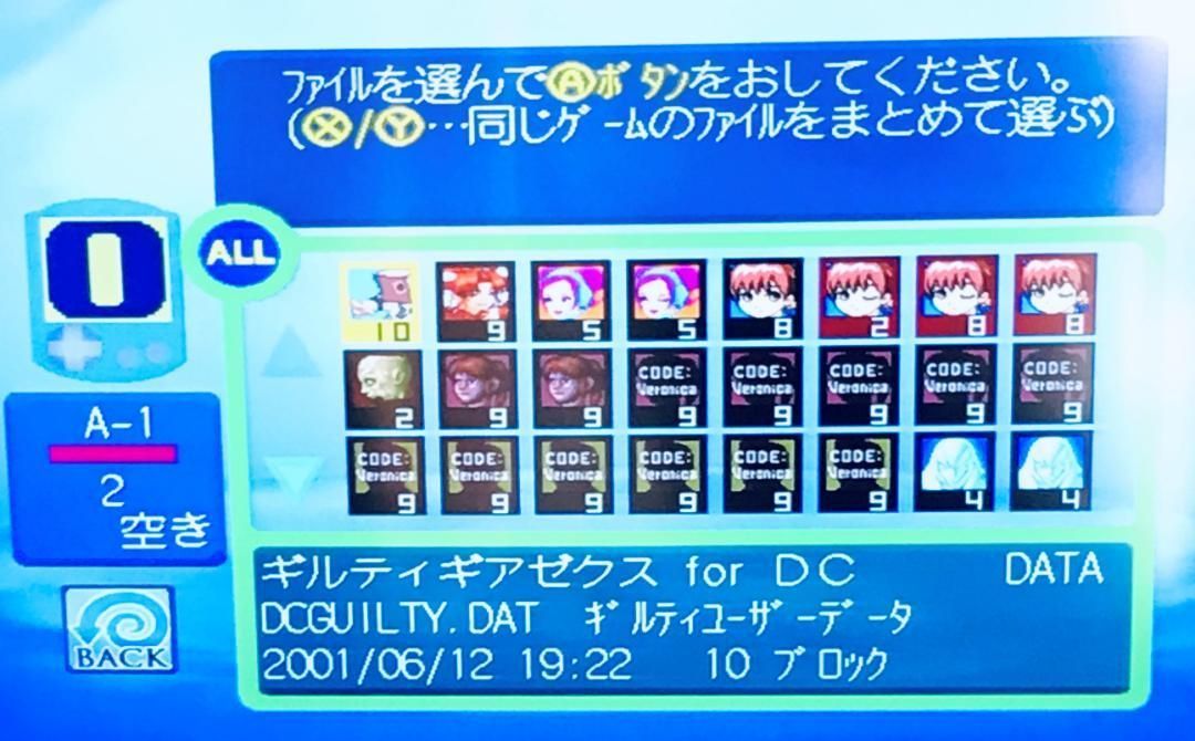 新品電池交換】DC ビジュアルメモリ ビジュアルメモリー ライム