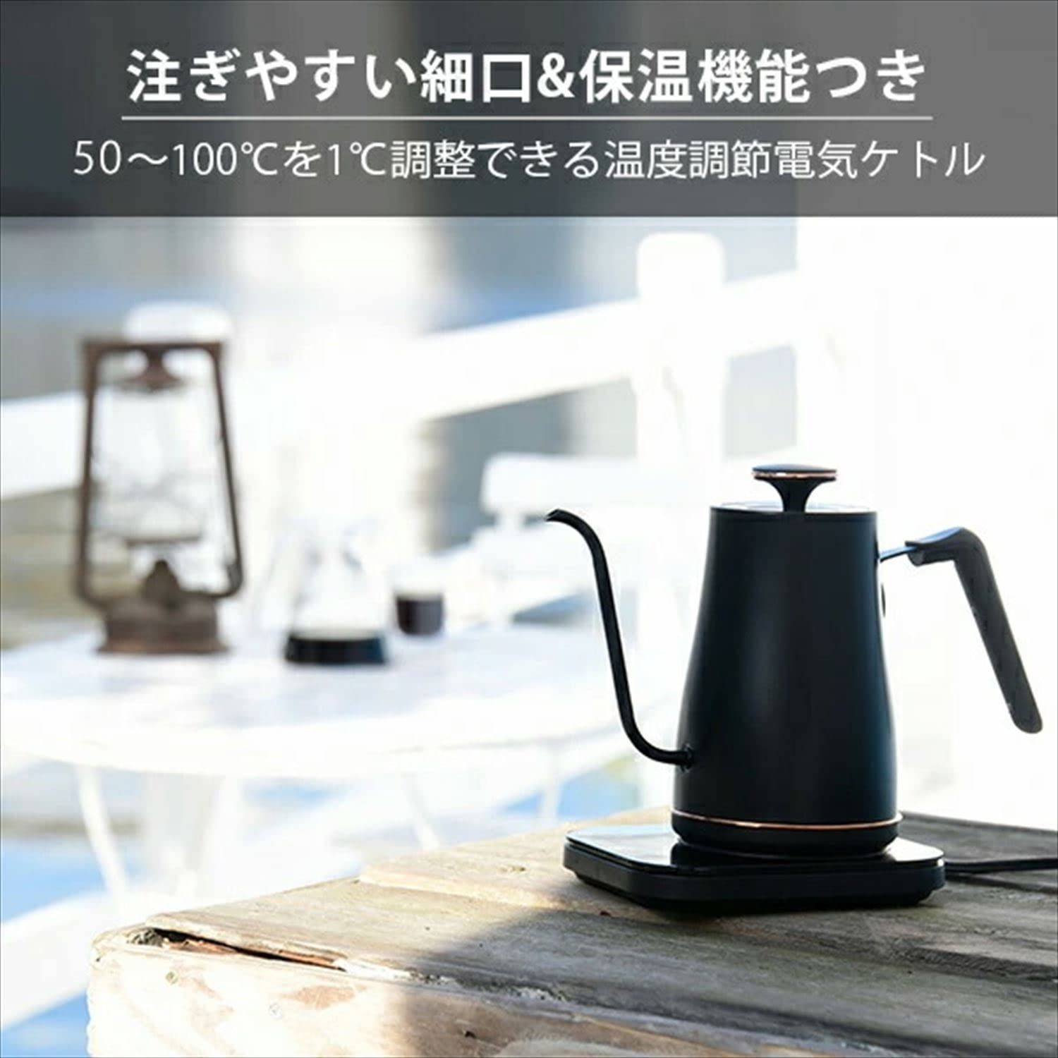 ［新品］YAMAZEN 電気ケトル 1200W グレージュ 新品】YAMAZEN 電気ケトル 0.8L 1200W
