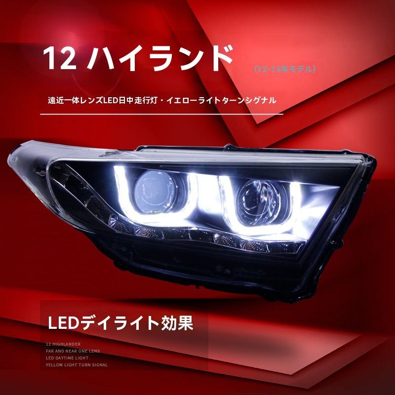 12-14 ハリアー対応