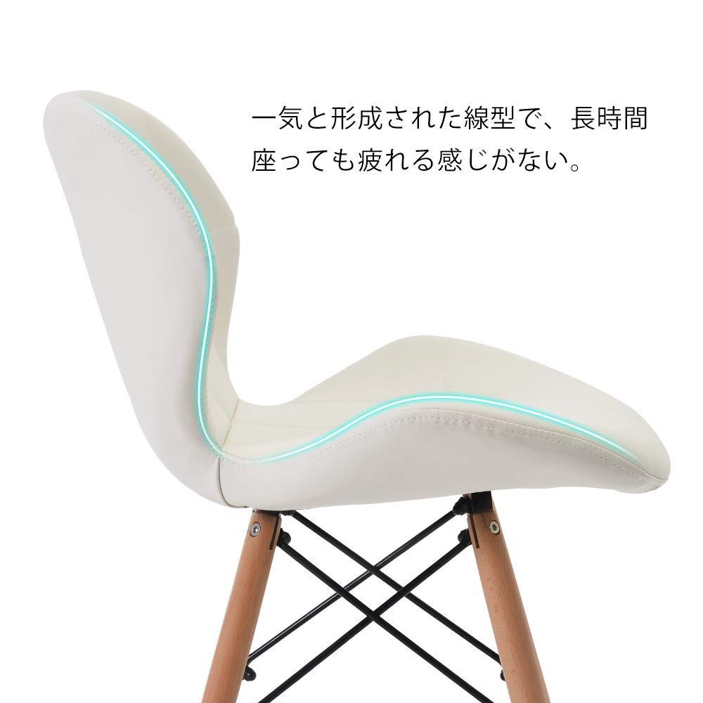 PU座面 イームズモダンデザイン