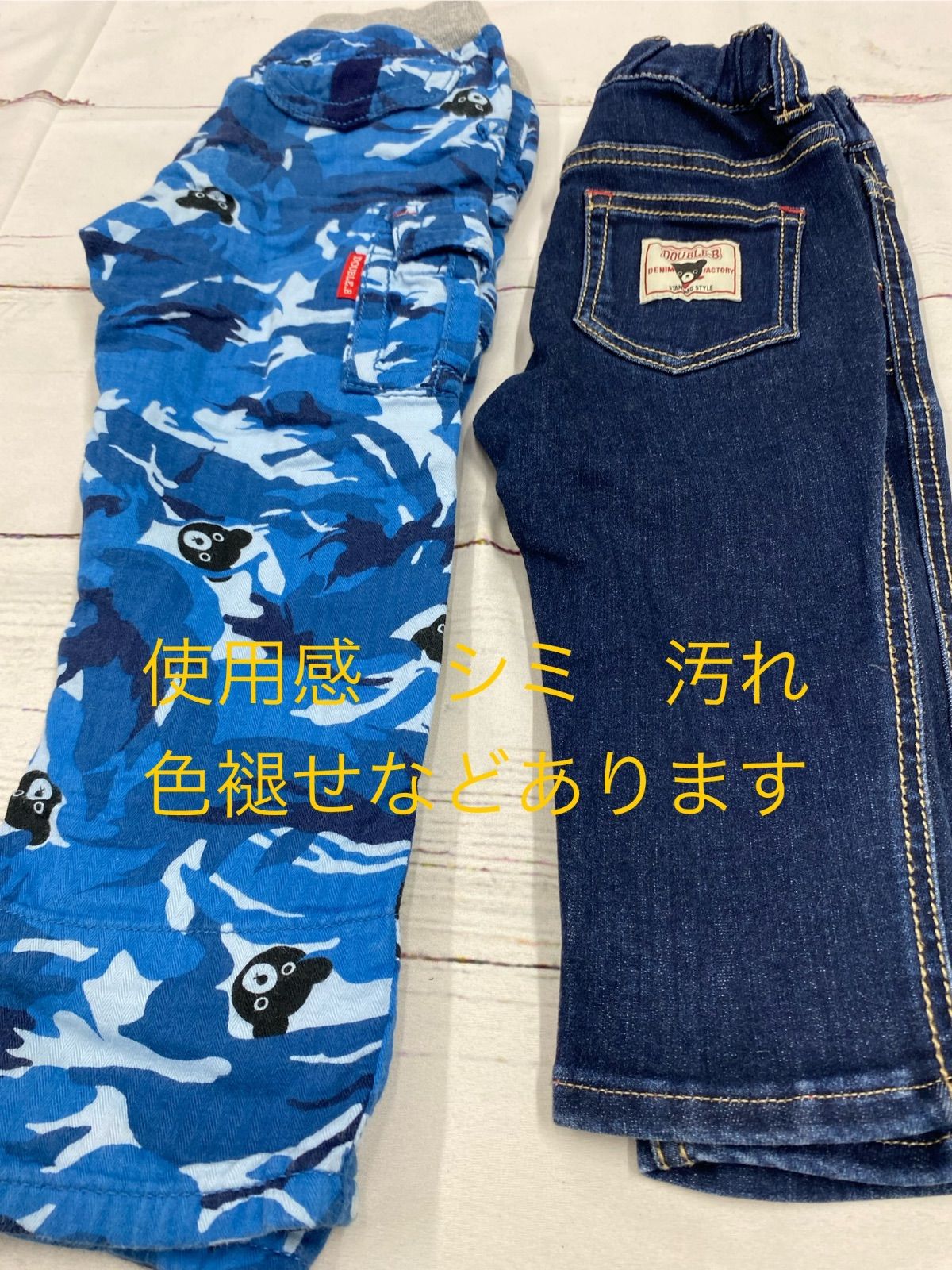 S897☆ ミキハウス ダブルビー おまとめ11点 DOUBLE.B - メルカリ