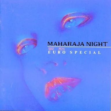 中古】洋楽CD オムニバス / マハラジャ・ナイト・哀愁・ユーロ