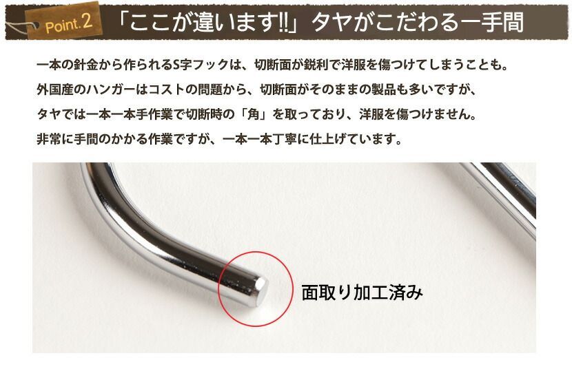 S字フック Sカン H150mm 収納 : タヤ | 省スペース&frasl;SFA-150 90度ひねり S字フックAタイプ｜SFA-150 ワイヤー太さ5mm｜1本 ハンガーの ダブル線S字フック SFAW 省スペース&frasl;SFA-T125 SFAW-150