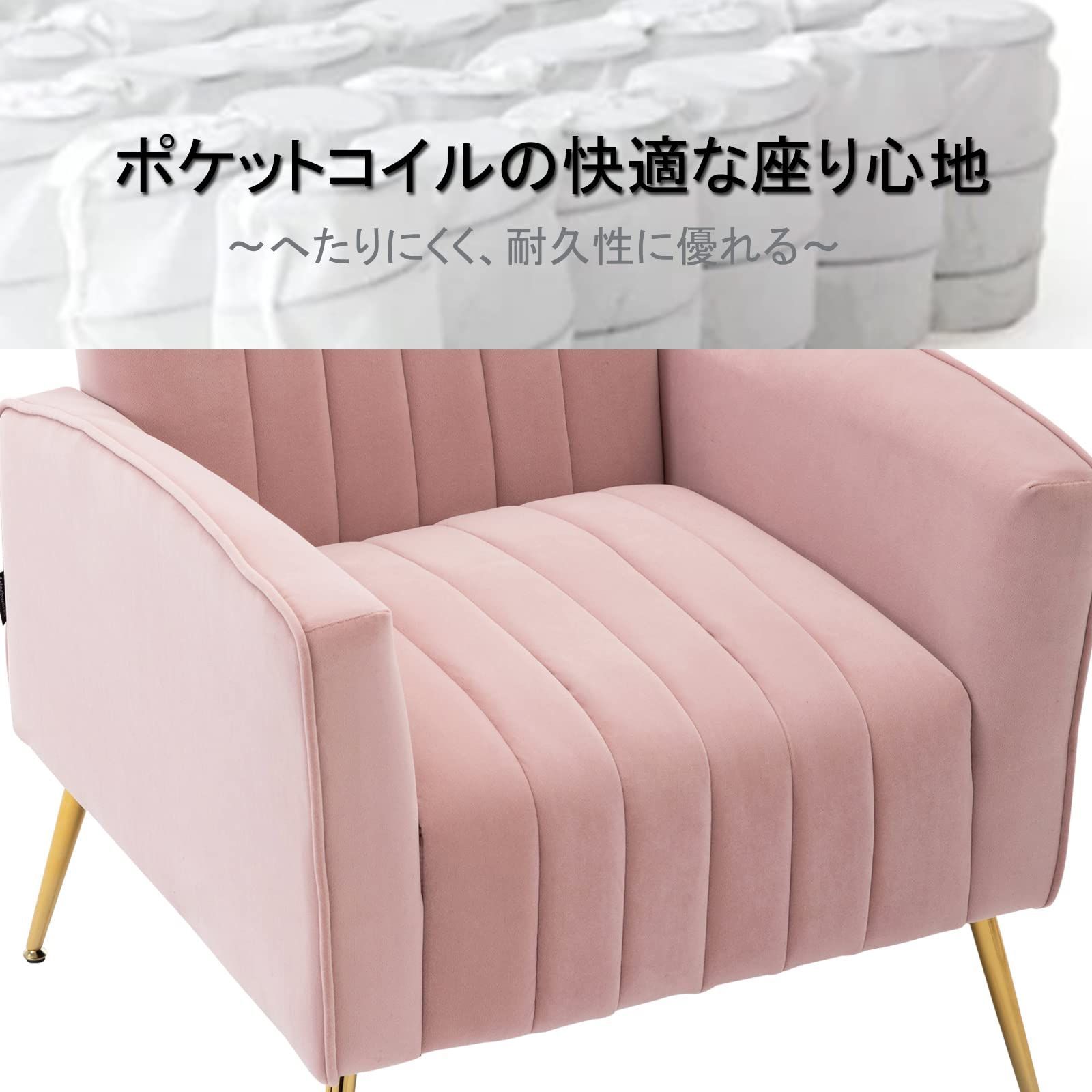 Altrobene 1人掛け ソファー ベルベット ハイバック ソファ 背もたれ Amazon.co.jp: Altrobene ソファー 1人掛け ハイバック ソファ