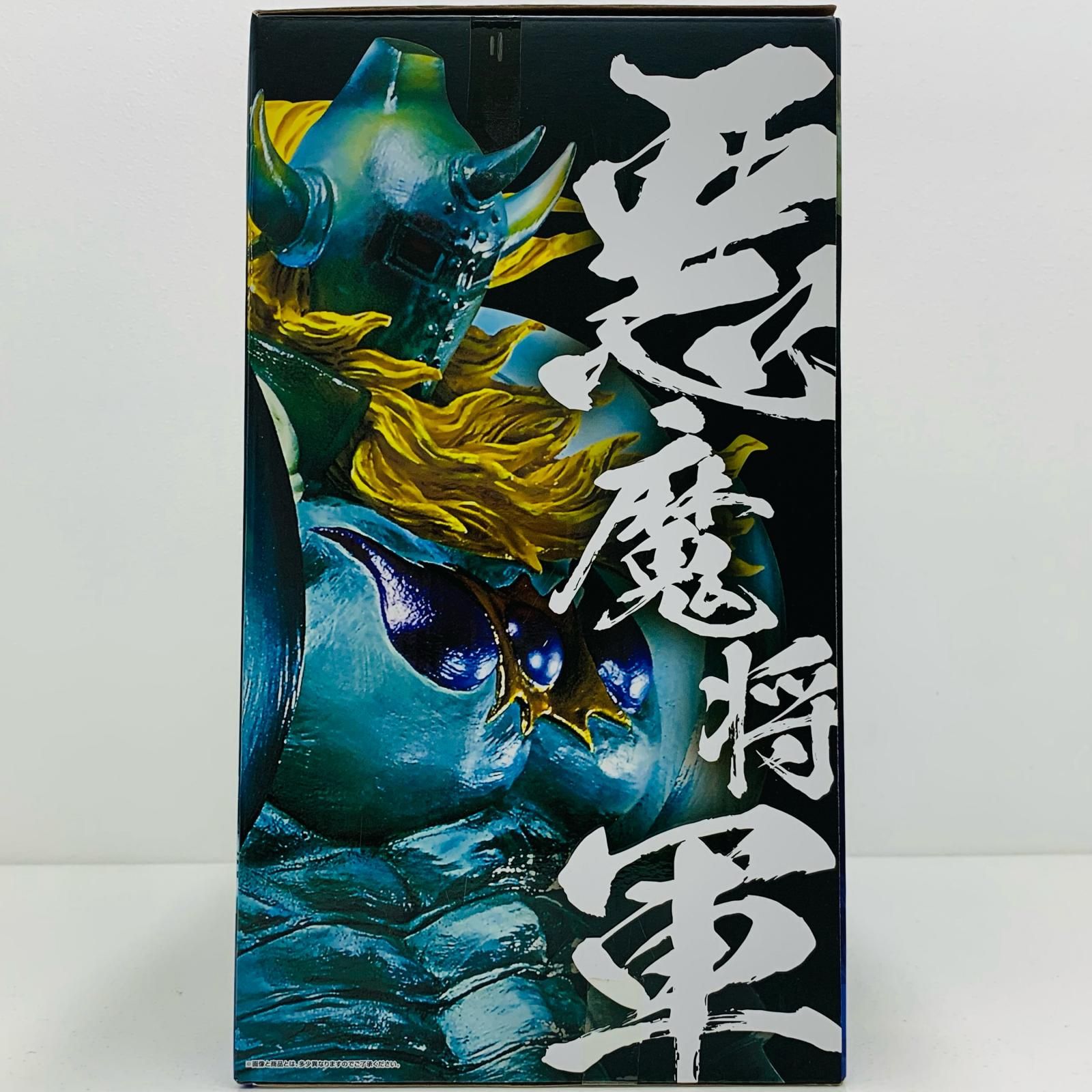 中古 フィギュア キン肉マン 悪魔将軍ダイヤモンドパワー ver. FIGURE SPIRITS KUJI 2020年製 C賞 【701】 Amazon.co.jp: FIGURE SPIRITS KUJI キン肉マン 悪魔将軍