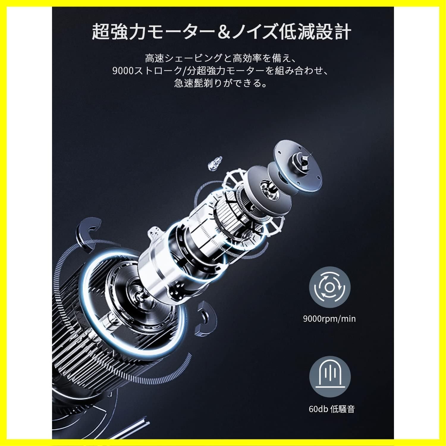 Ownsun メンズシェーバー 髭剃り 電気シェーバー 【Ai技術・極薄