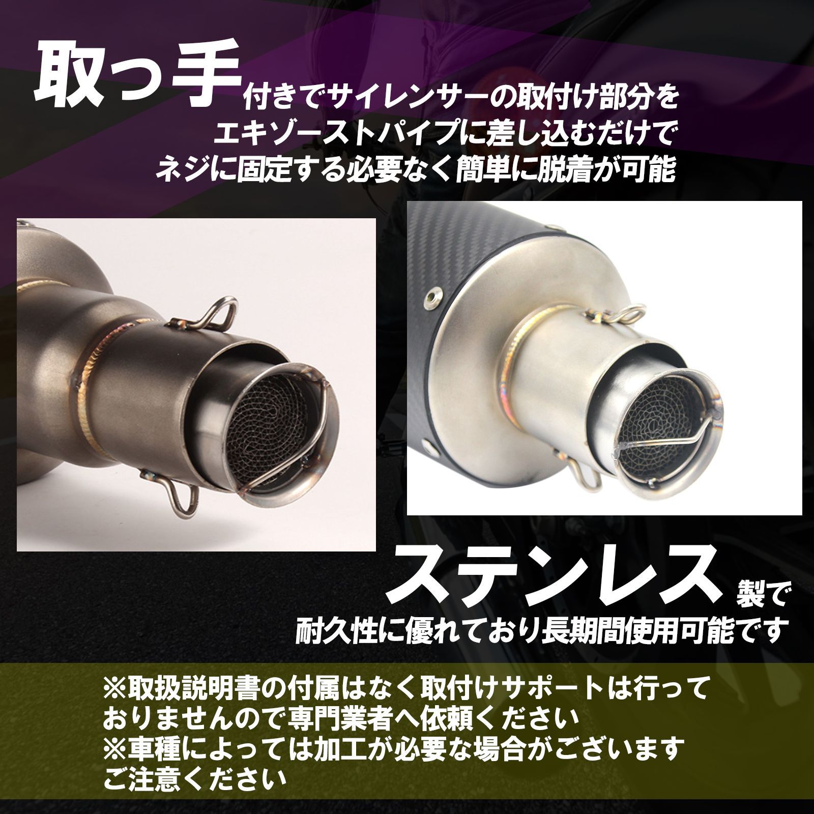 インナー サイレンサー バイク 排気 バッフル マフラー 触媒型