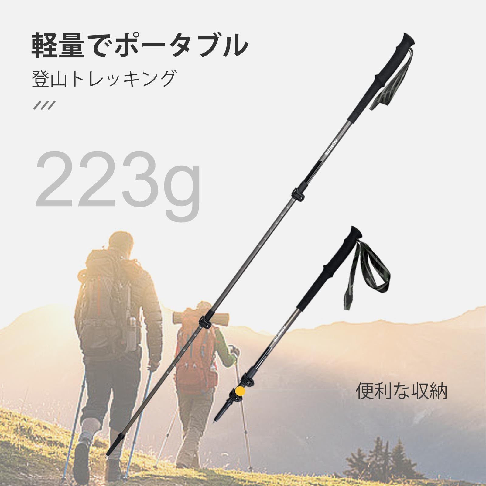 トレッキングポール 軽量 折りたたみ式 7075航空アルミ製 3段調節可能 登山 Amazon | トレッキングポール 軽量 折りたたみ式 7075航空アルミ