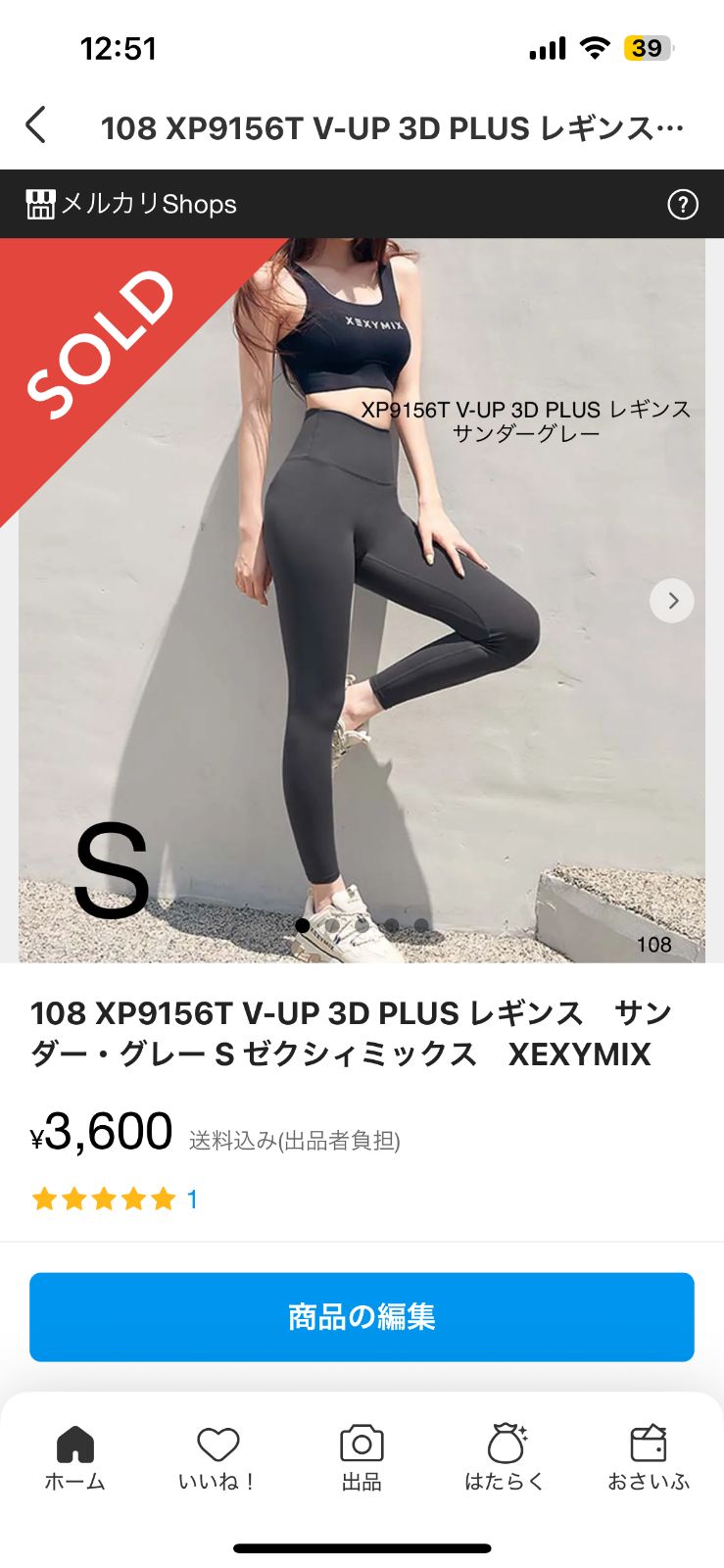 ポン様ページ