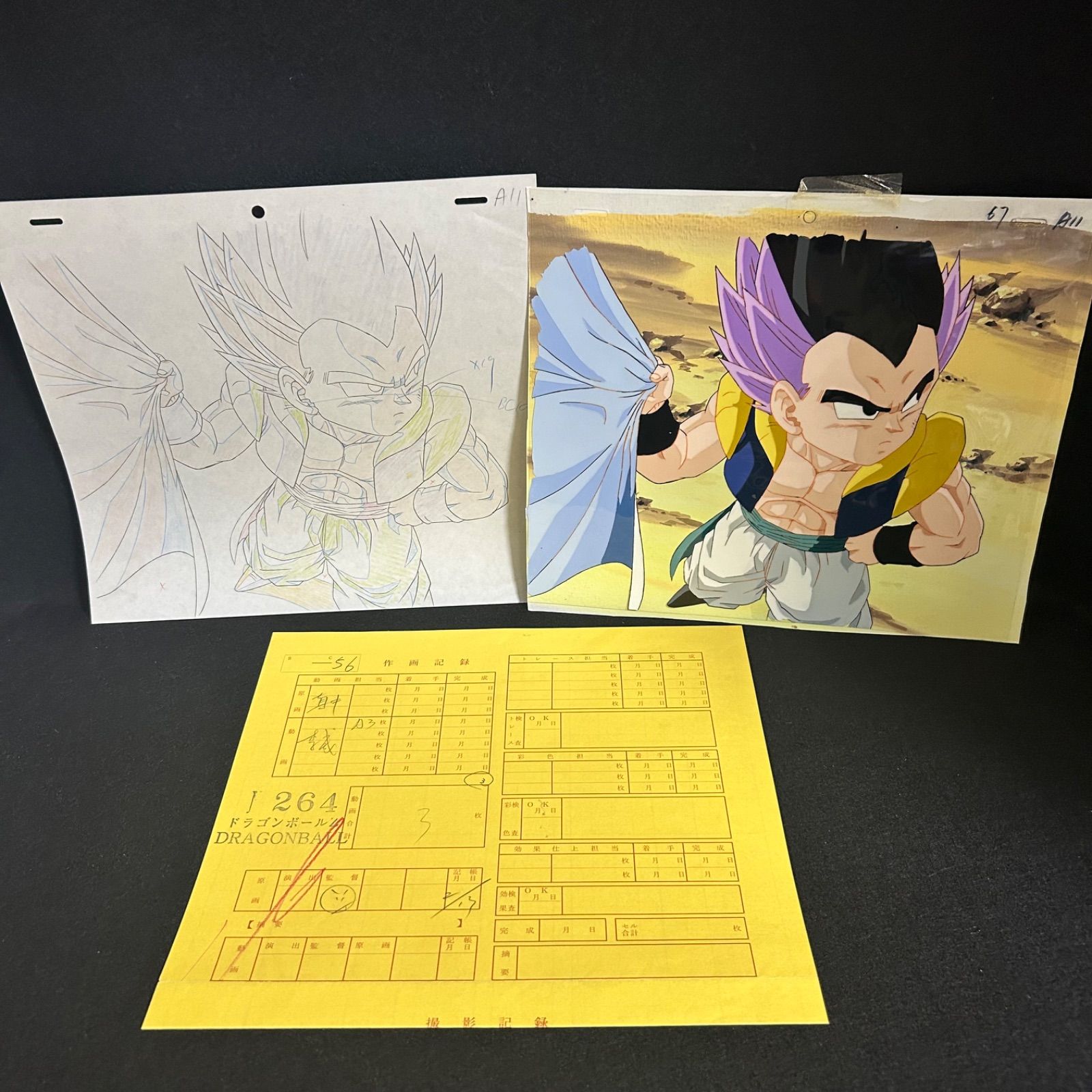 ドラゴンボールZ ゴテンクス セル画 動画 当時物 レア 昭和 背景付き