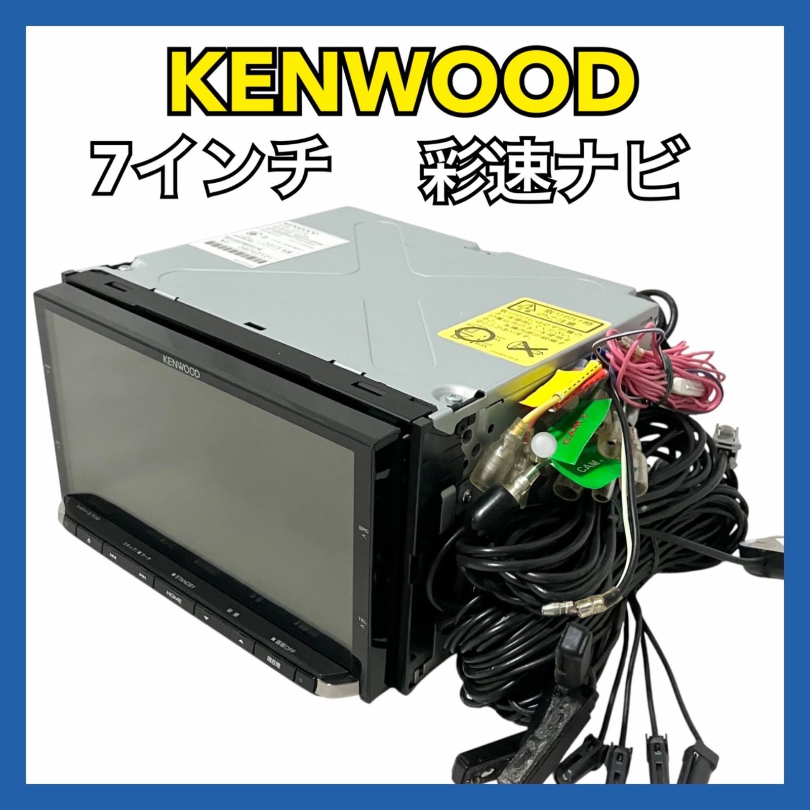 KENWOOD 7インチナビ MDV-Z702 ハイレゾKENWOOD MDV-Z702W ハイレゾ 
