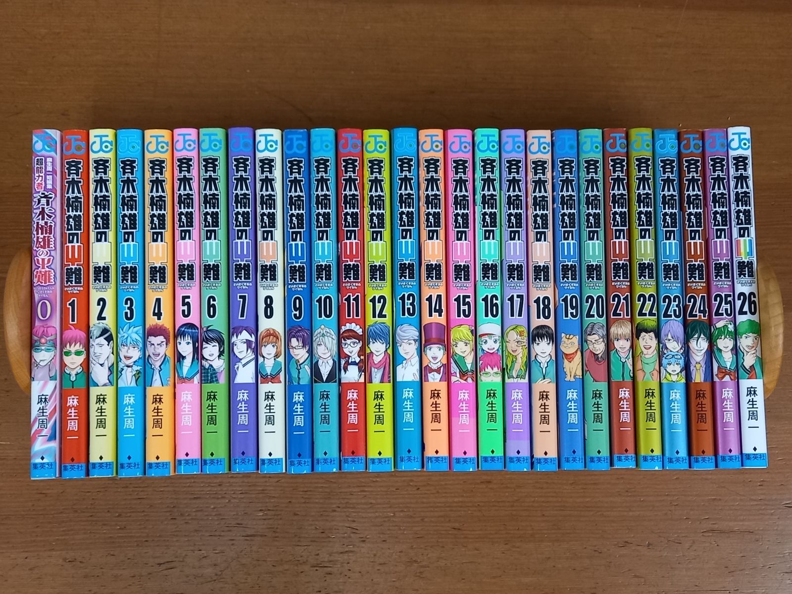 斉木楠雄のΨ難 コミック 全巻 全27完結セット 麻生 周一 集英社 Amazon.co.jp: 斉木楠雄のΨ難 全26巻完結セット 麻生周一 全巻