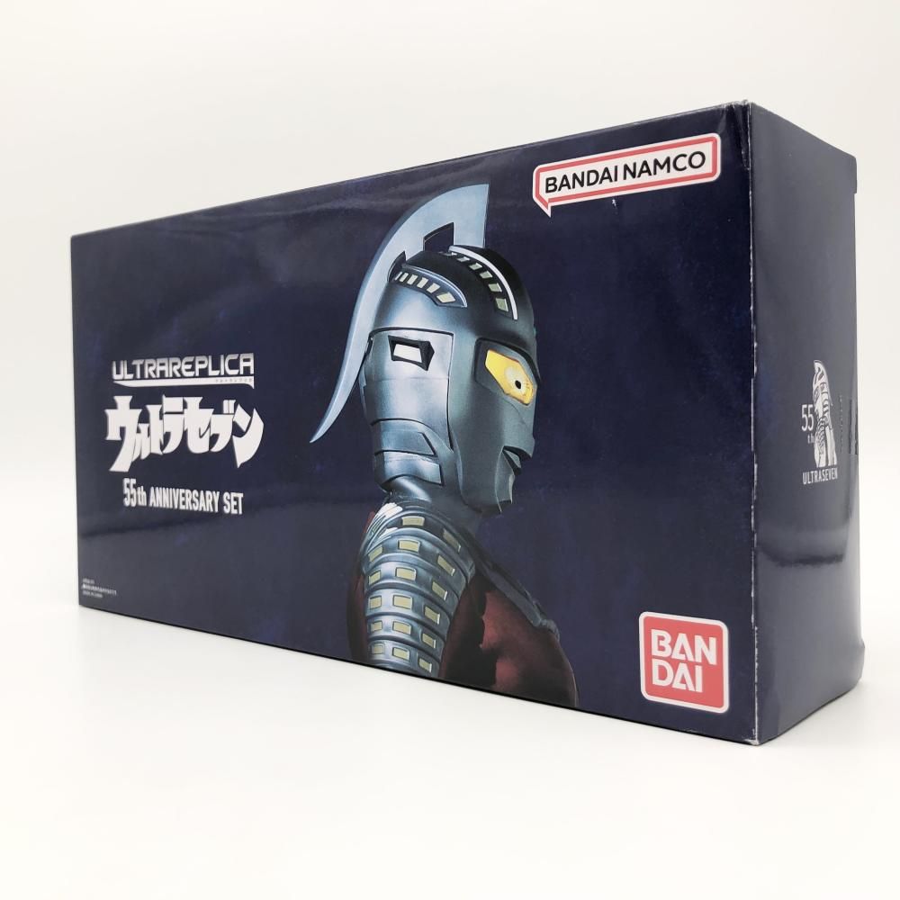 開封 バンダイ ウルトラレプリカ ウルトラセブン 55th Anniversary Set 55周年セット ウルトラアイ 怪獣カプセル 17
