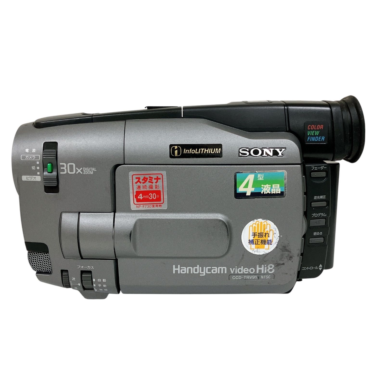 動作〇】SONY Hi8 カメラ CCD-TRV91 Amazon.co.jp: ソニー CCD-TRV91