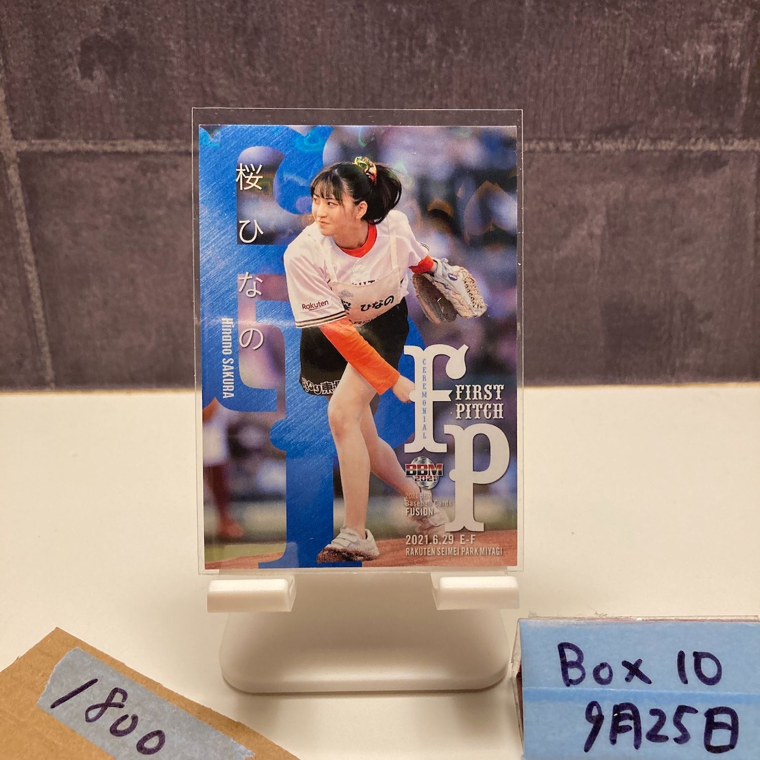 2021 BBM Fusion 桜ひなの 053/200 東北楽天ゴールデン