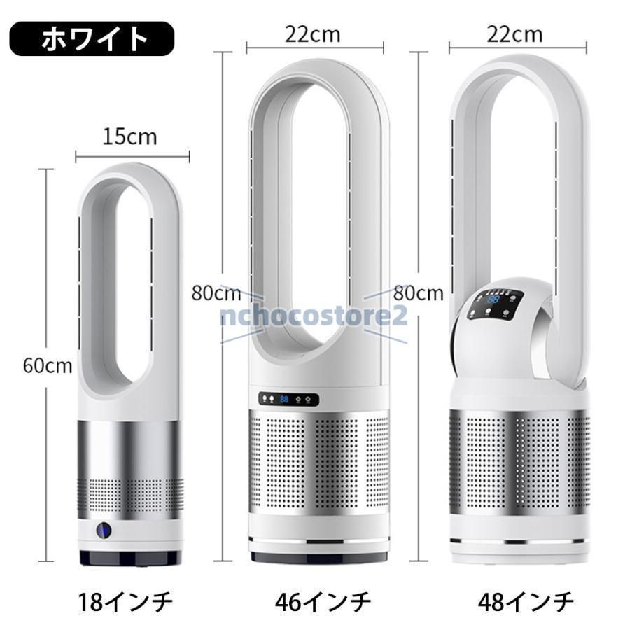 セラミックヒーター 冷暖風切替