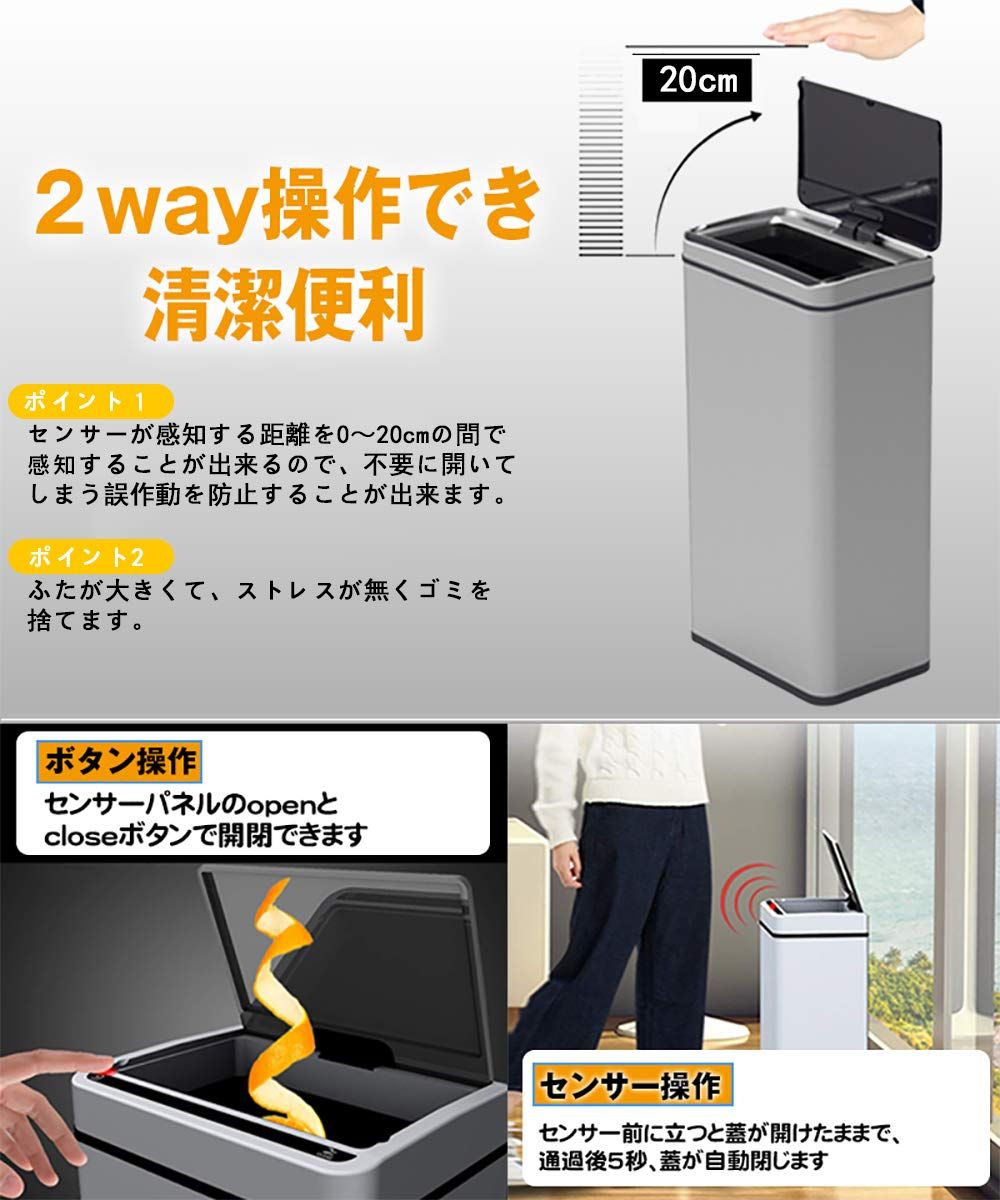 45Lゴミ袋対応 オシャレ感
