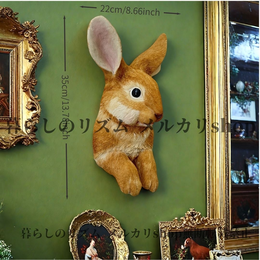 ウォールデコレーション リアルなウサギ レジン像 ブラウンバニー 表情豊かな耳と瞳 リビングルーム 寝室 結婚式用 壁飾り イースター ハロウィン クリスマス デコレーション ペット愛好家 ギフト 季節のオーナメント 高品質彫刻 動物フィギュア