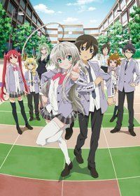 【】這いよれ!ニャル子さん 4(通常盤) [Blu-ray]