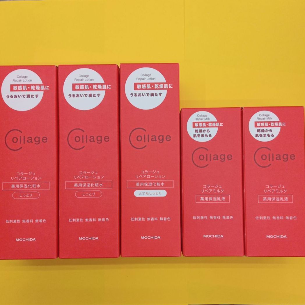 Collage コラージュリペア 化粧水 乳液 クリーム 3点セット コラージュリペアローション 薬用保湿化粧水3個とミルク 薬用保湿乳液