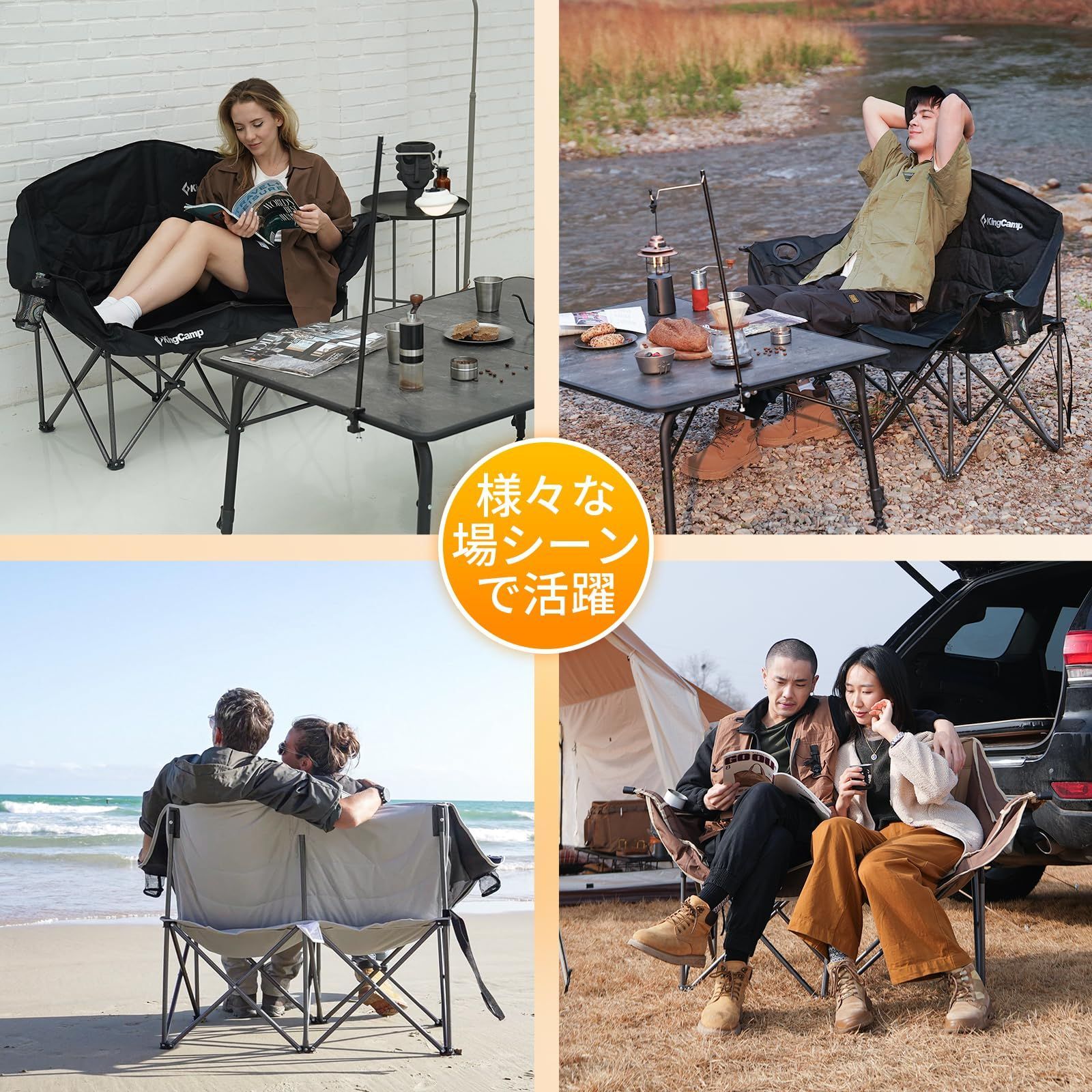 KingCampアウトドアチェア二人掛けキャンプ椅子2人掛け折りたたみ式耐