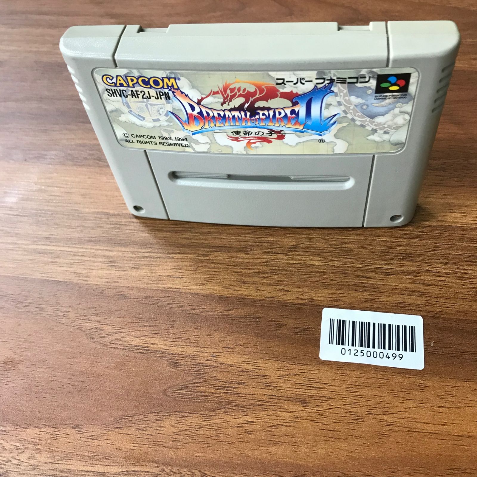 SFCソフト「使命の子」中古動作品１個の出品です。 ブレスオブファイア2 使命の子 スーパーファミコン SFC｜Yahoo