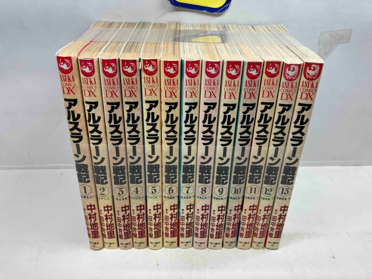 アルスラーン戦記　全巻セット Amazon.co.jp: アルスラーン戦記[小説版] 全16冊セット : 田中