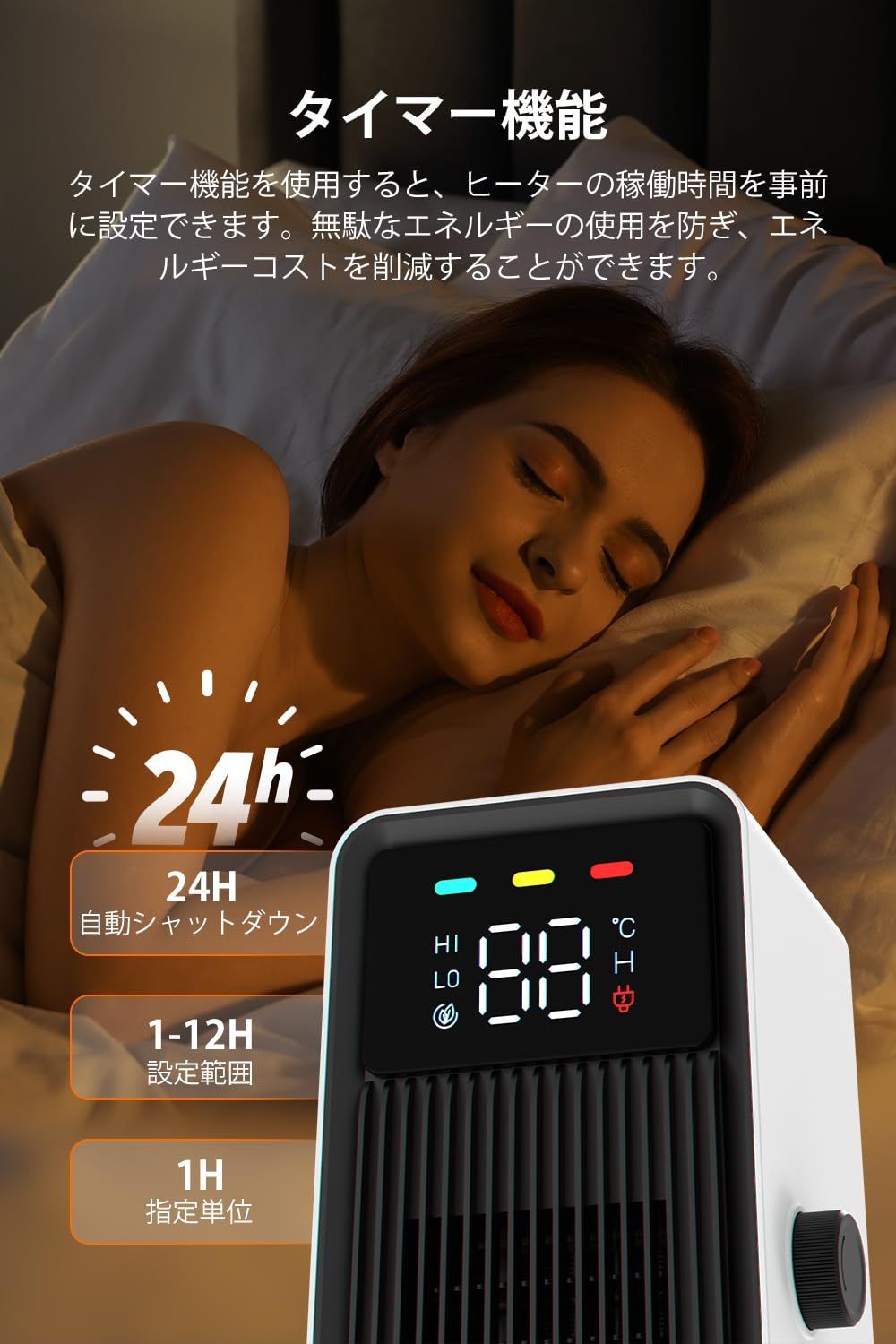 数量限定】暖房器具 省エネ リモコン付 2秒速暖 1200W ファンヒーター