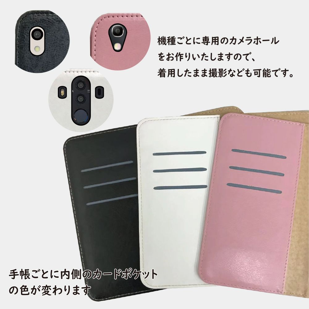 URBANO KYV45 V04 ケース カバー 手帳型 プレーン シンプル