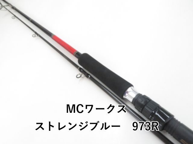 MCワークス SBLストレンジブルー 973R MC Works Strange Blue SBL973R