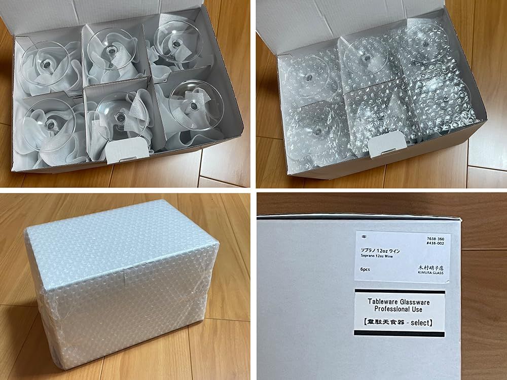 ピッコロ姉妹シリーズ 6脚セット