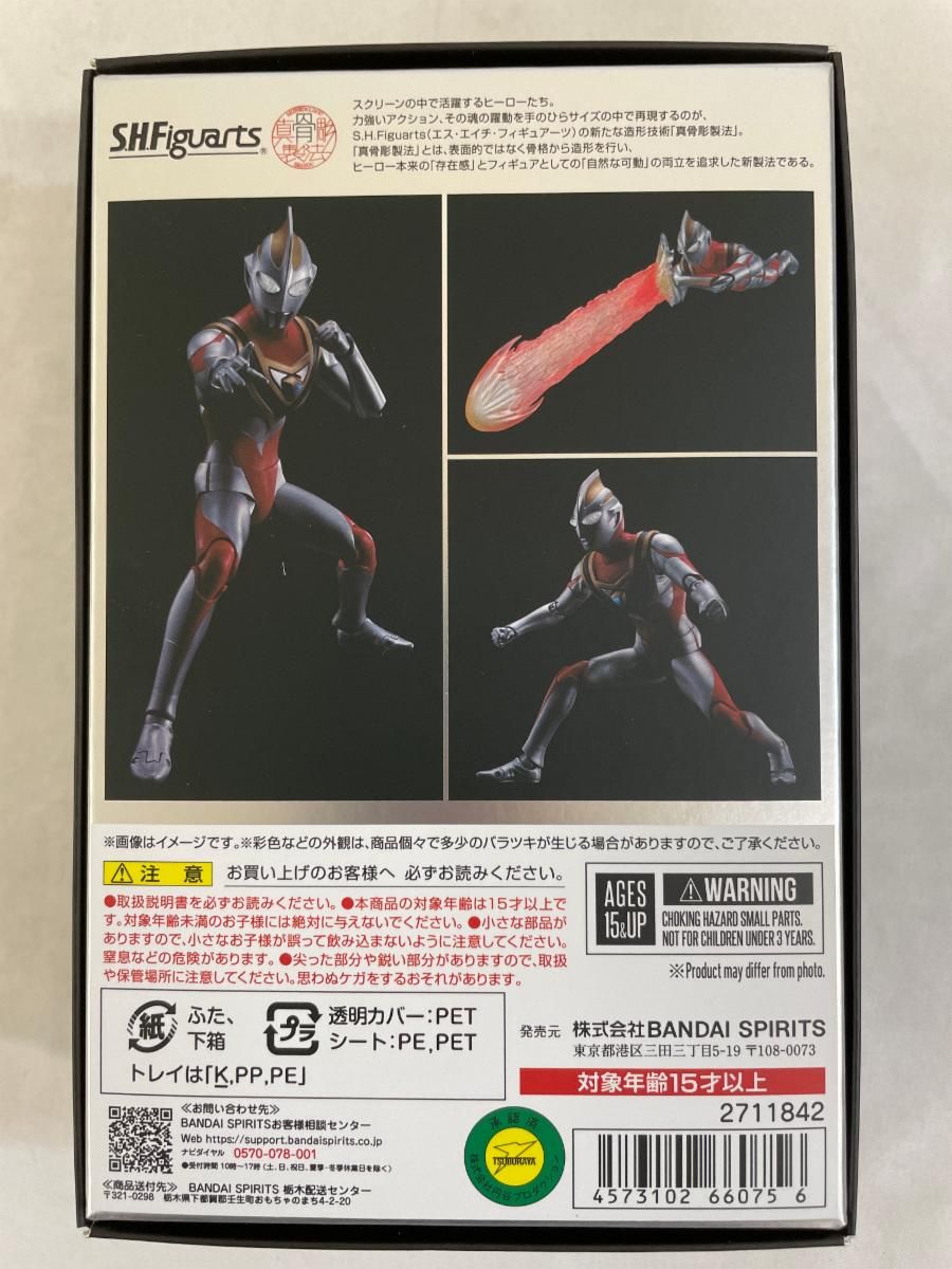S.H.フィギュアーツ(真骨彫製法) ウルトラマンガイア(V2) - メルカリ